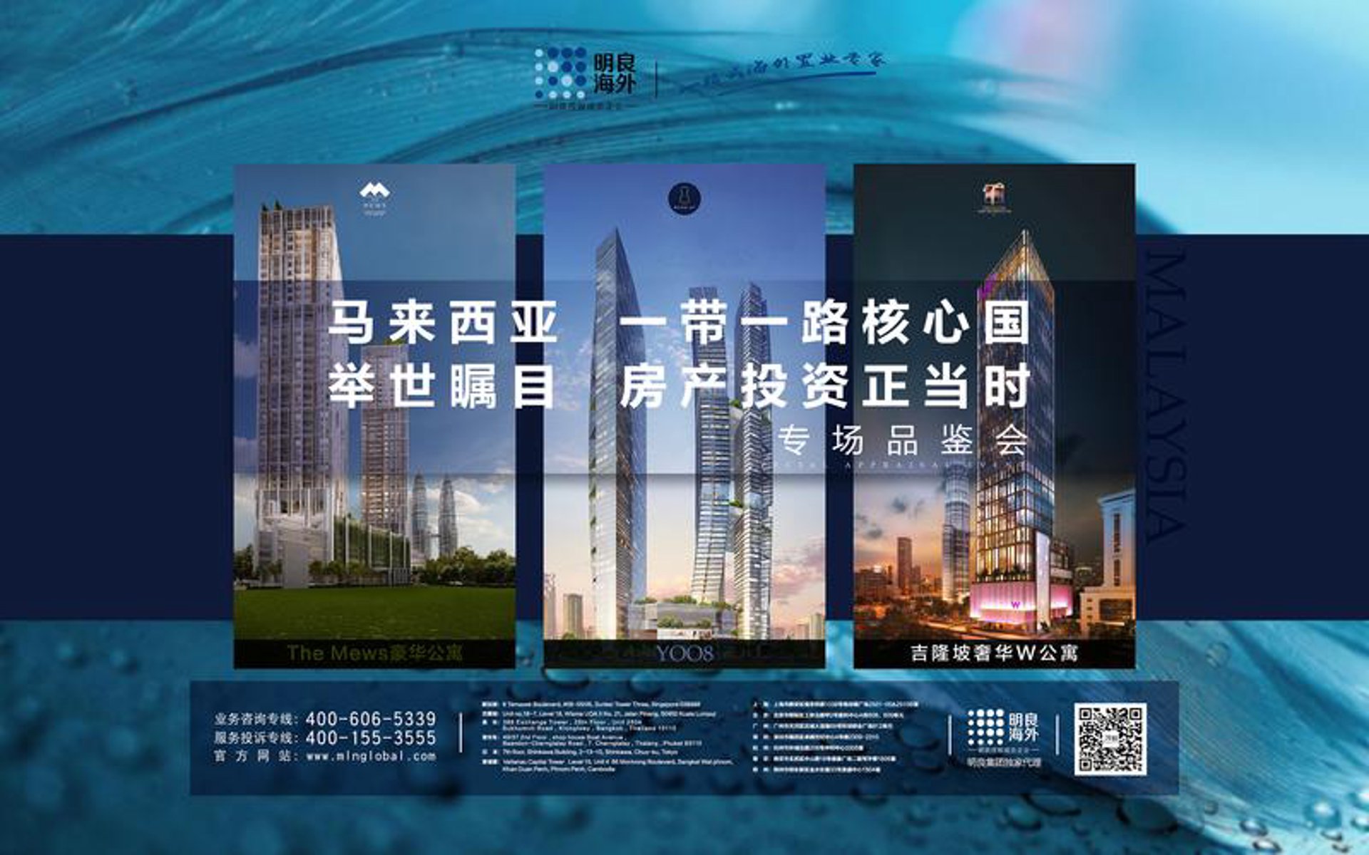 墨玉房产信息网